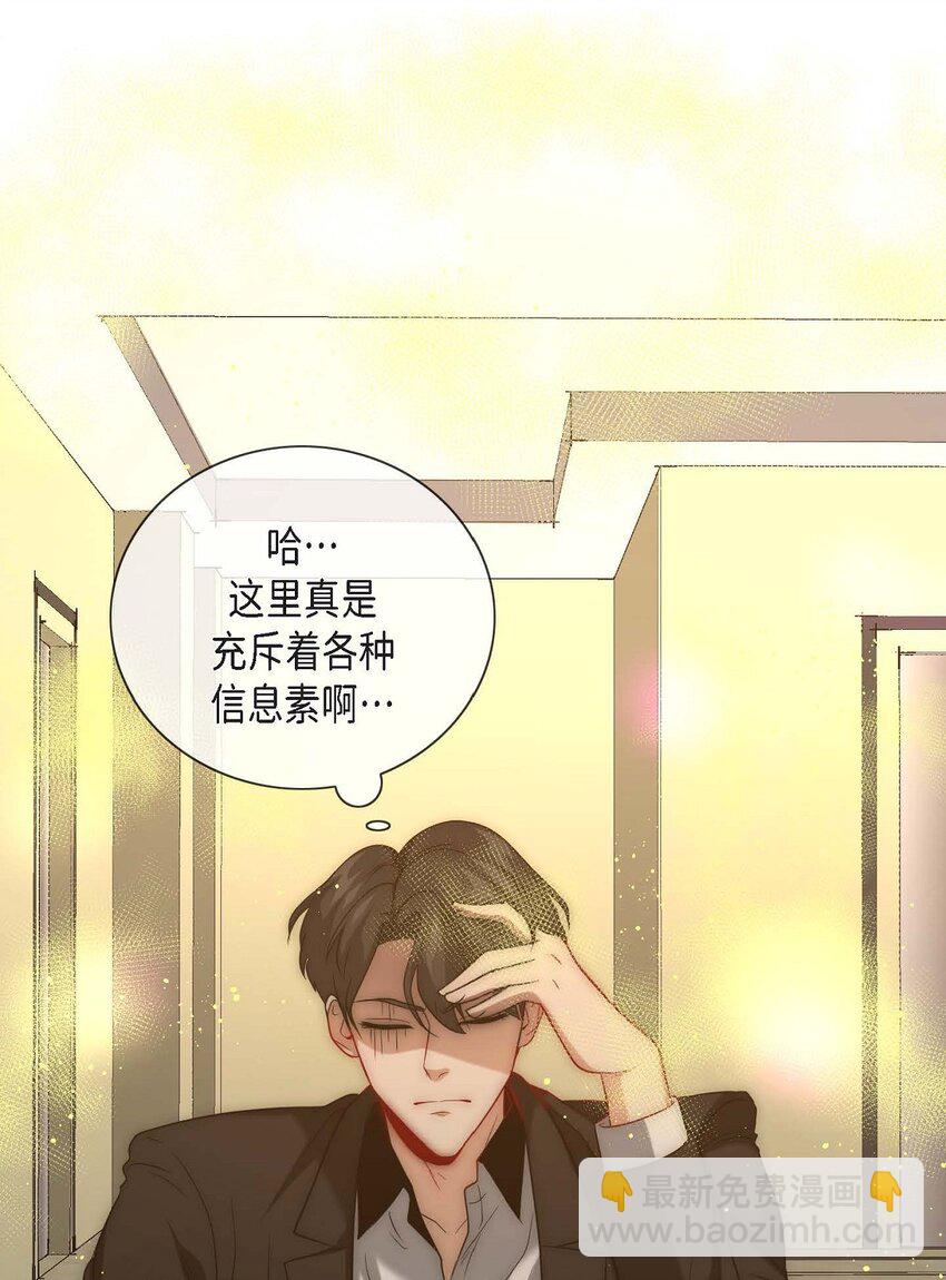 10 我讨厌欧米伽(1/2)-第10话