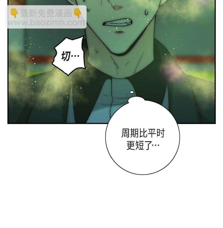 10 我讨厌欧米伽(1/2)-第10话