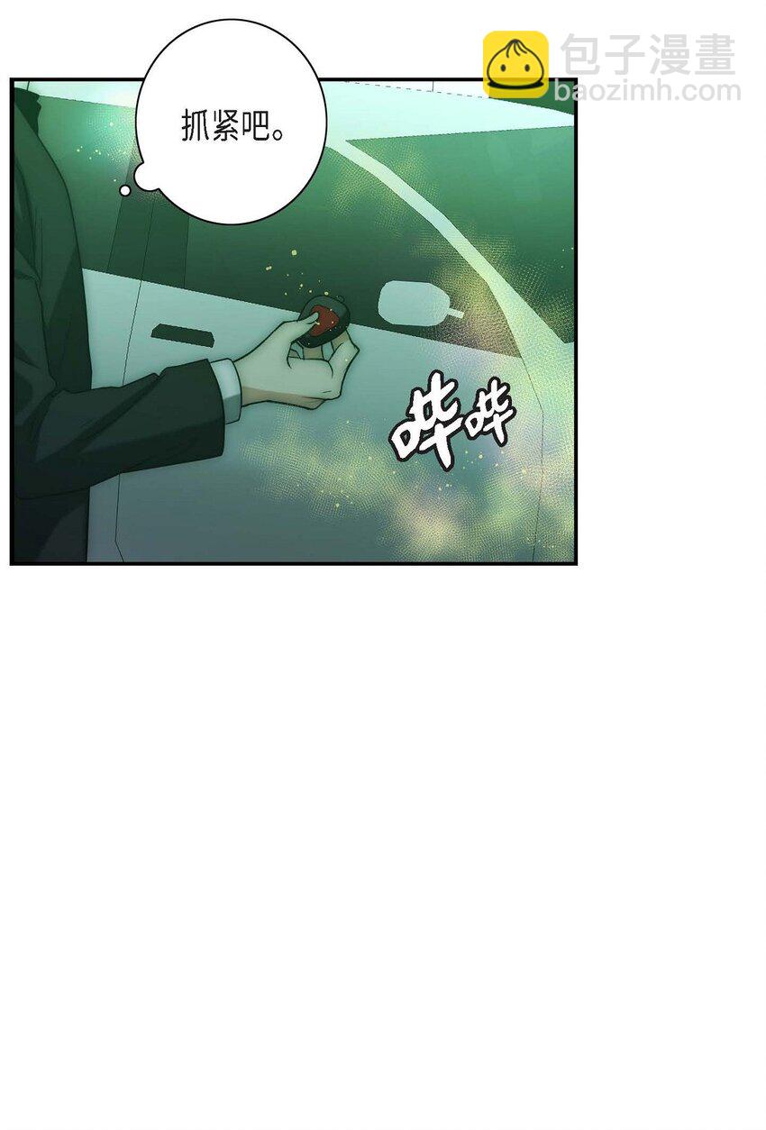 10 我讨厌欧米伽(1/2)-第10话