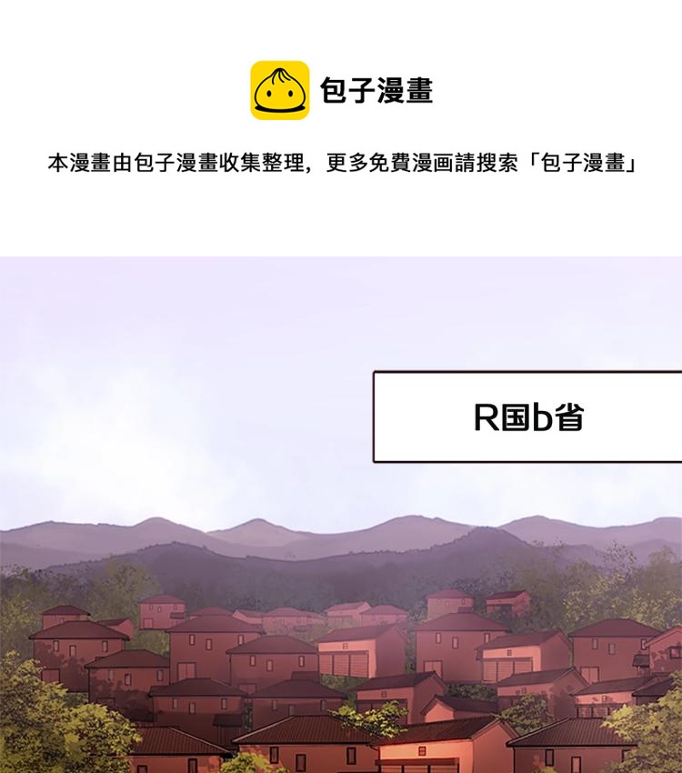 第2话 汉尼拔(1/2)-第2话