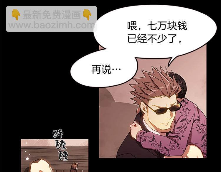 第2话 汉尼拔(1/2)-第2话