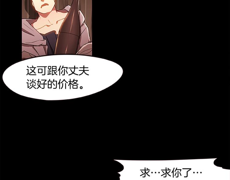 第2话 汉尼拔(1/2)-第2话