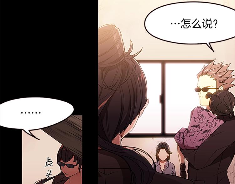 第2话 汉尼拔(1/2)-第2话