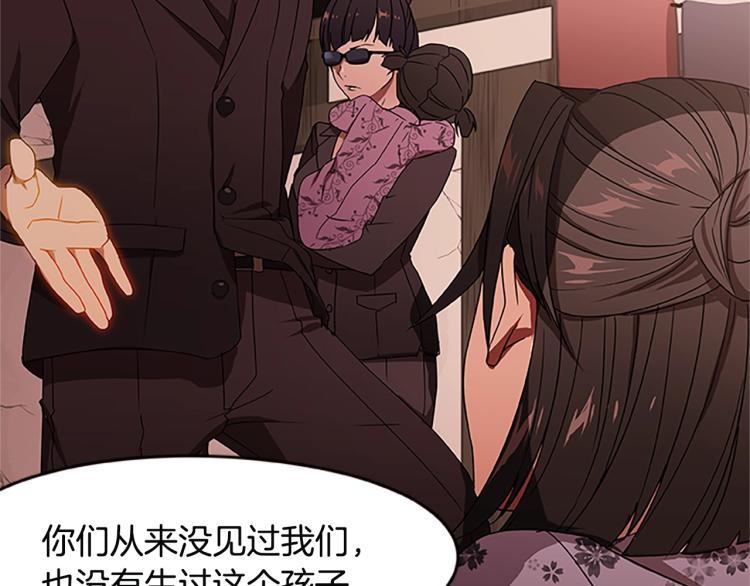 第2话 汉尼拔(1/2)-第2话