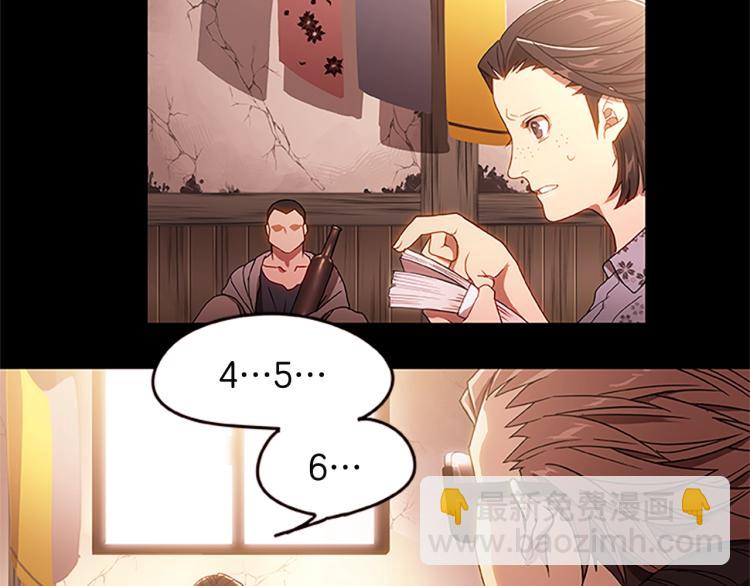 第2话 汉尼拔(1/2)-第2话