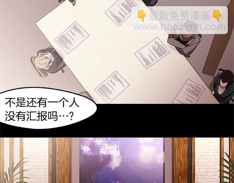 第2话 汉尼拔(1/2)-第2话