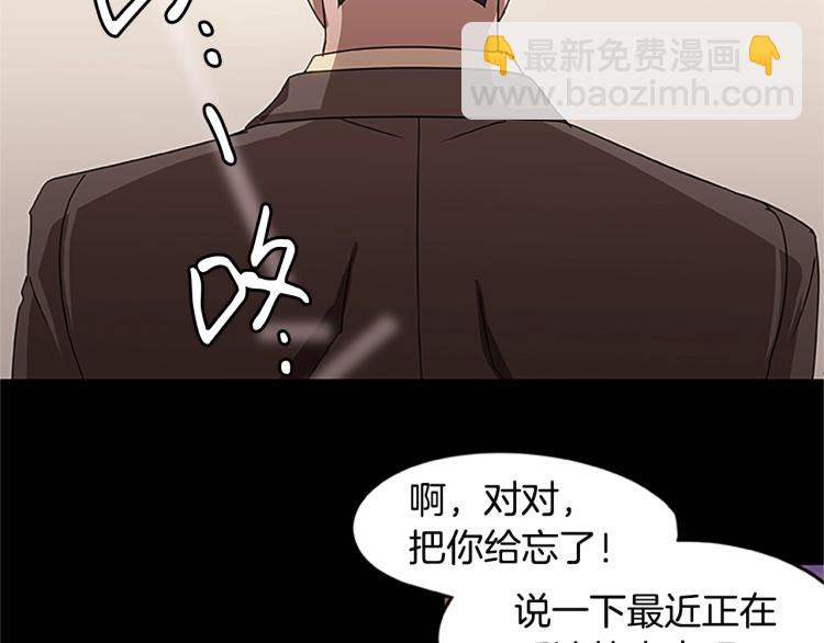 第2话 汉尼拔(1/2)-第2话