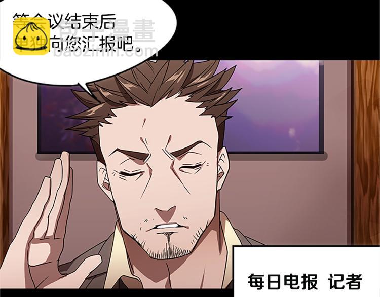 第2话 汉尼拔(1/2)-第2话