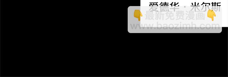 第2话 汉尼拔(1/2)-第2话