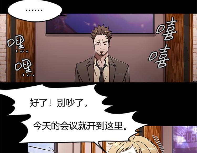 第2话 汉尼拔(1/2)-第2话