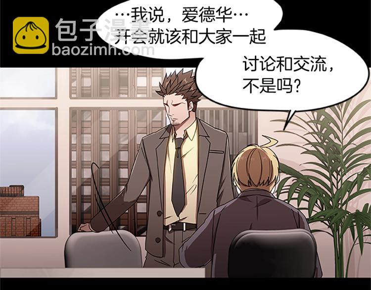 第2话 汉尼拔(1/2)-第2话