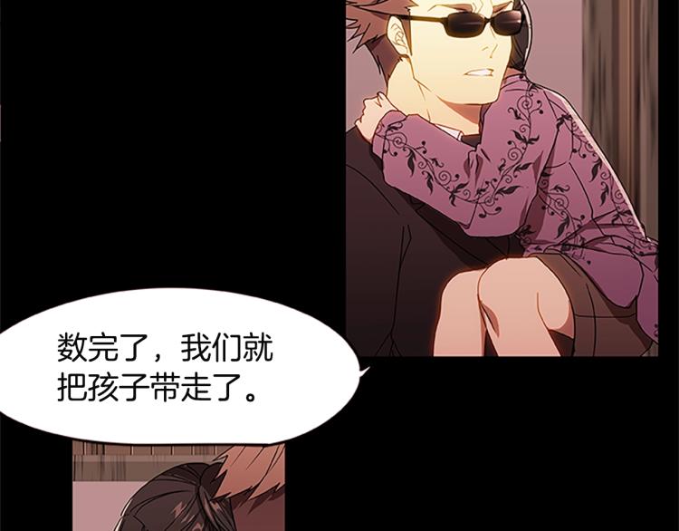 第2话 汉尼拔(1/2)-第2话