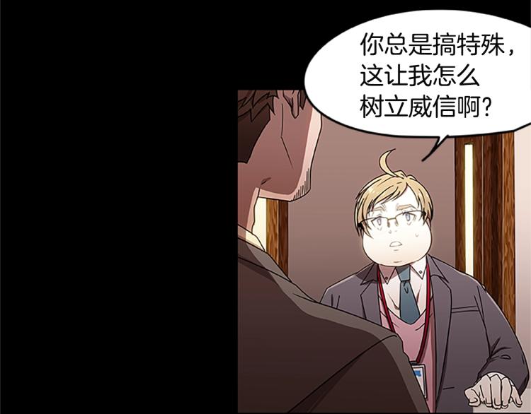 第2话 汉尼拔(1/2)-第2话