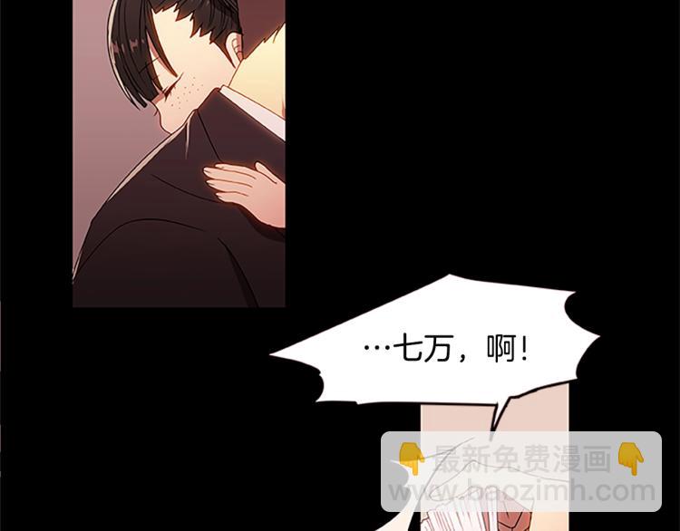 第2话 汉尼拔(1/2)-第2话