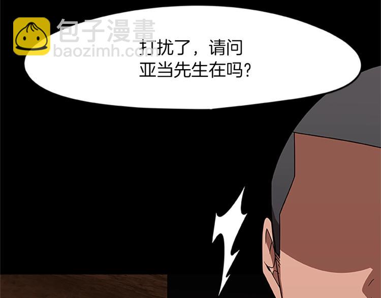 第12话 彷徨之间(1/4)-第12话