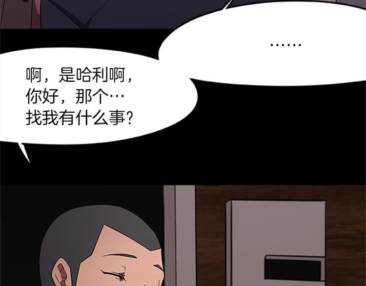 第12话 彷徨之间(1/4)-第12话