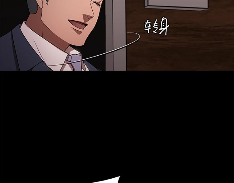 第12话 彷徨之间(1/4)-第12话