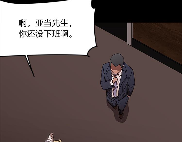 第12话 彷徨之间(1/4)-第12话