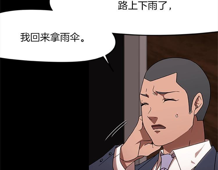 第12话 彷徨之间(1/4)-第12话