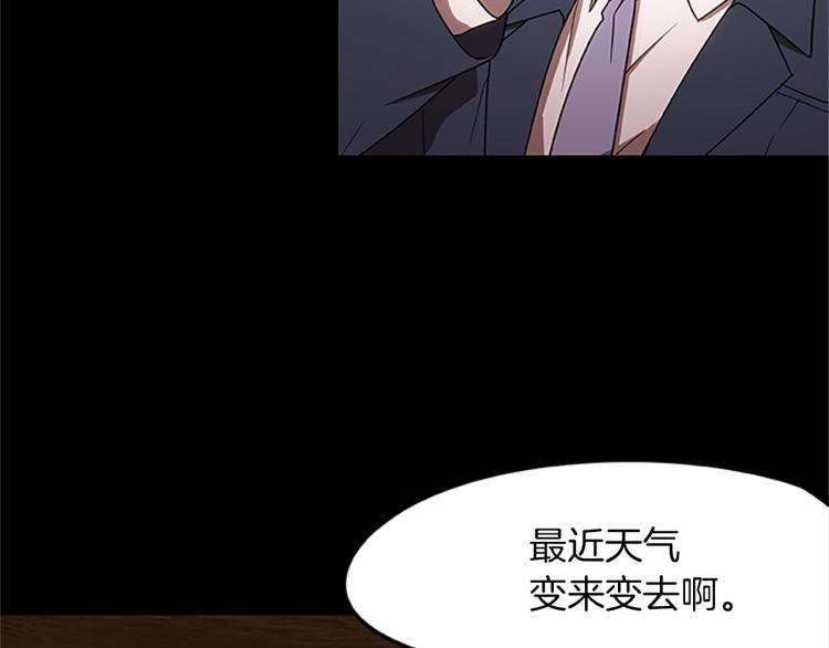 第12话 彷徨之间(1/4)-第12话