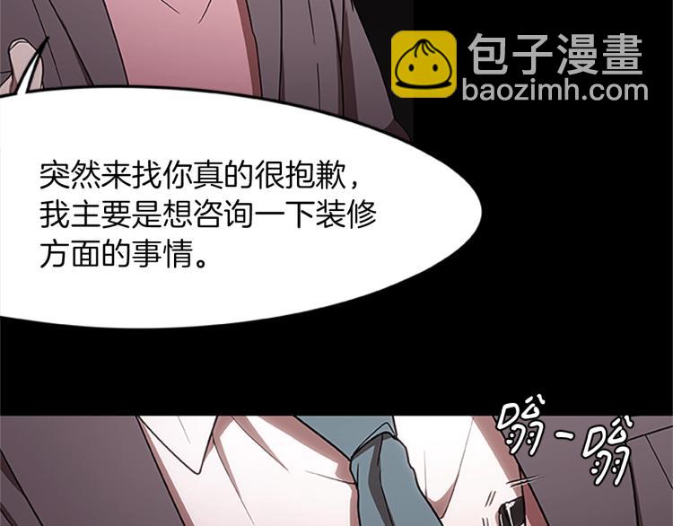 第12话 彷徨之间(1/4)-第12话