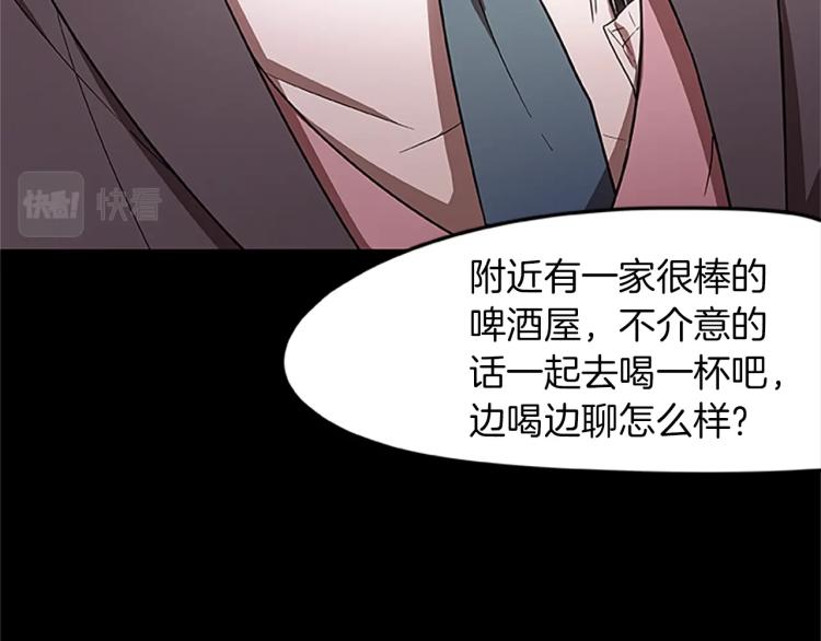 第12话 彷徨之间(1/4)-第12话