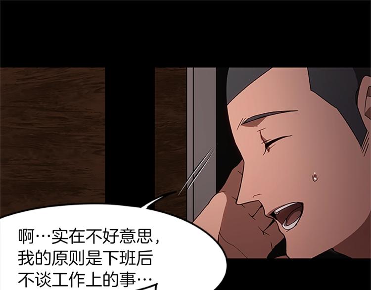 第12话 彷徨之间(1/4)-第12话