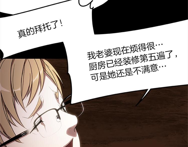 第12话 彷徨之间(1/4)-第12话