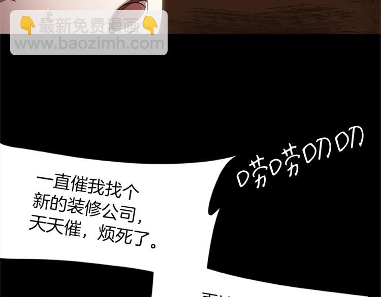 第12话 彷徨之间(1/4)-第12话