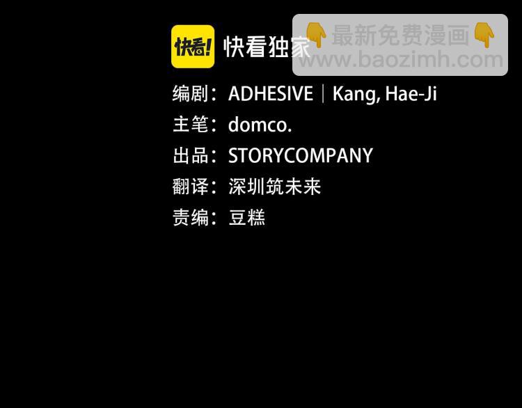 第12话 彷徨之间(1/4)-第12话