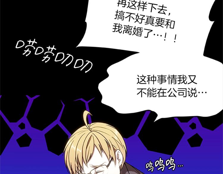 第12话 彷徨之间(1/4)-第12话