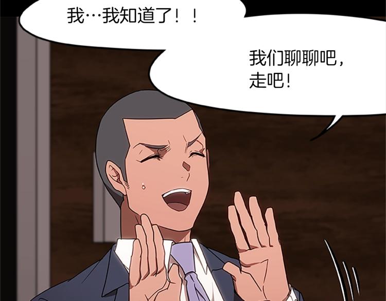 第12话 彷徨之间(1/4)-第12话