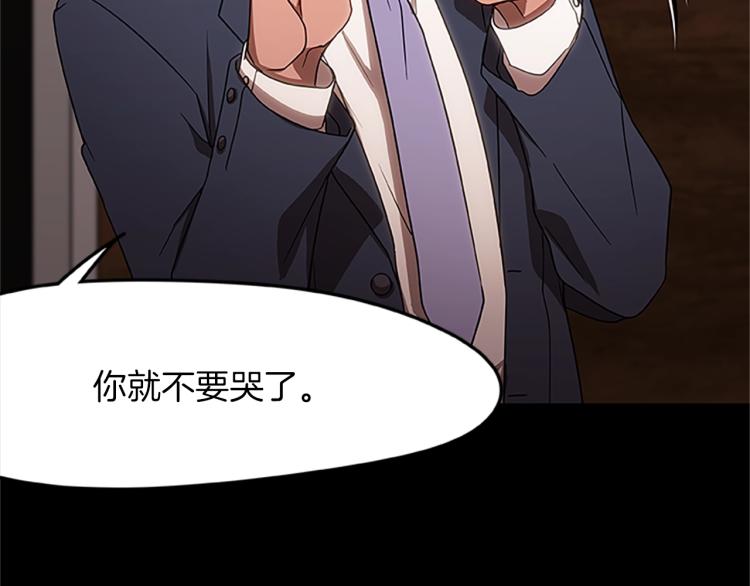 第12话 彷徨之间(1/4)-第12话