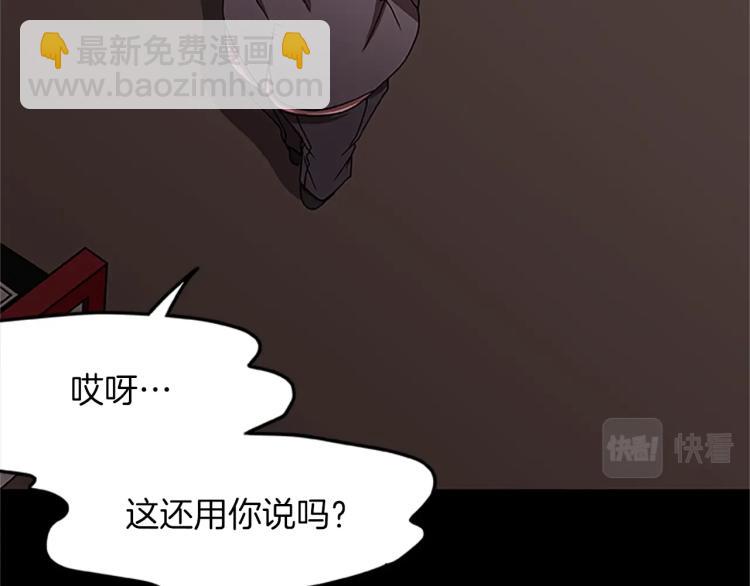 第12话 彷徨之间(1/4)-第12话