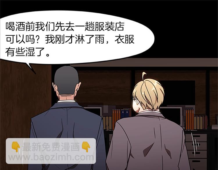 第12话 彷徨之间(1/4)-第12话