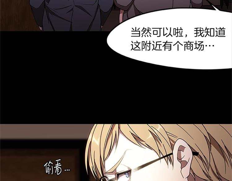 第12话 彷徨之间(1/4)-第12话