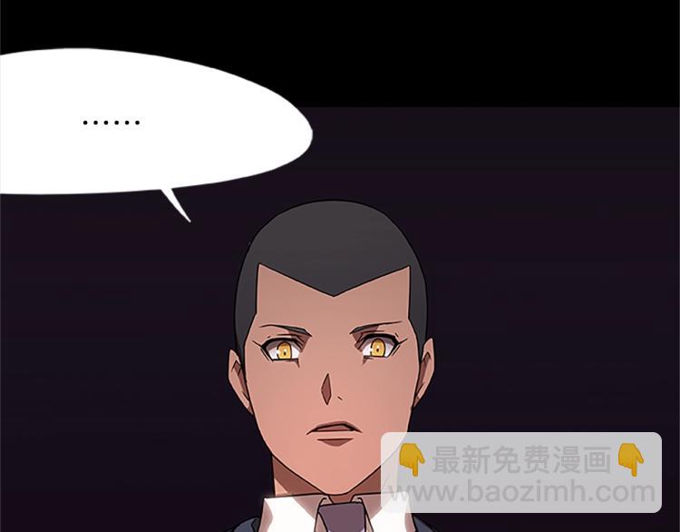 第12话 彷徨之间(1/4)-第12话