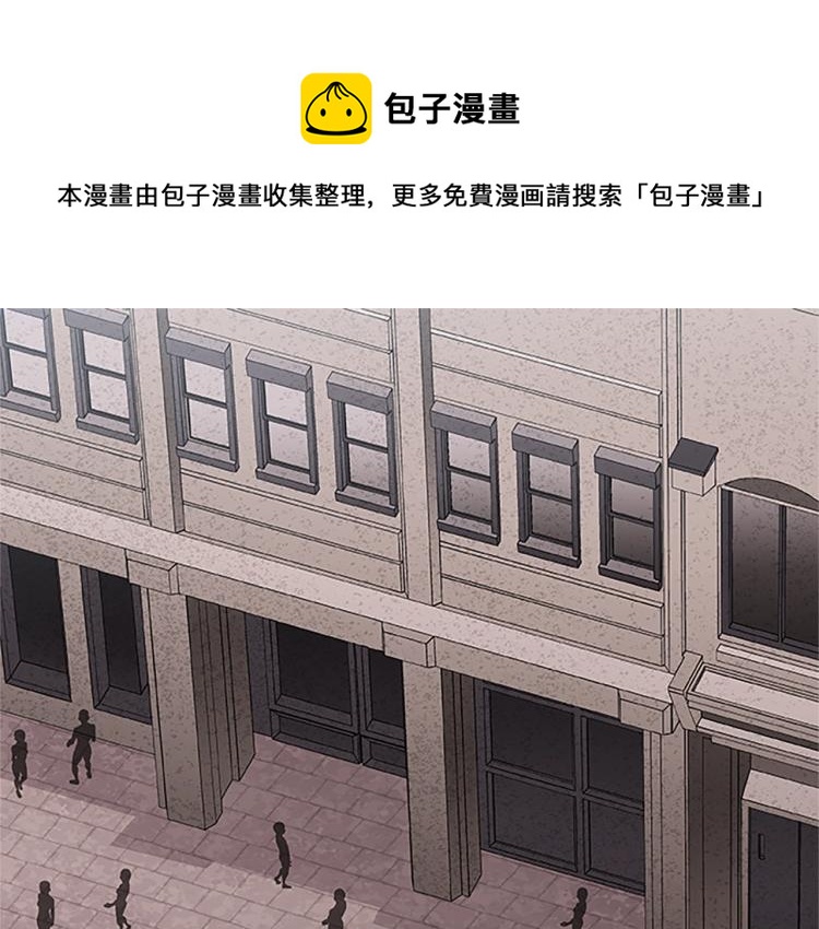 第14话 小白鼠游戏(1/4)-第14话