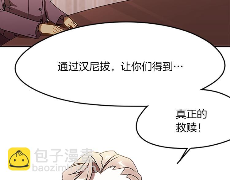 第14话 小白鼠游戏(1/4)-第14话