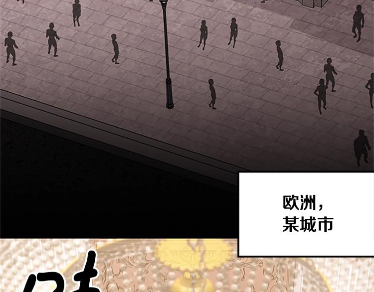 第14话 小白鼠游戏(1/4)-第14话