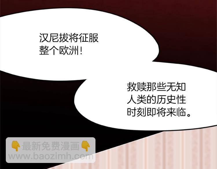 第14话 小白鼠游戏(1/4)-第14话