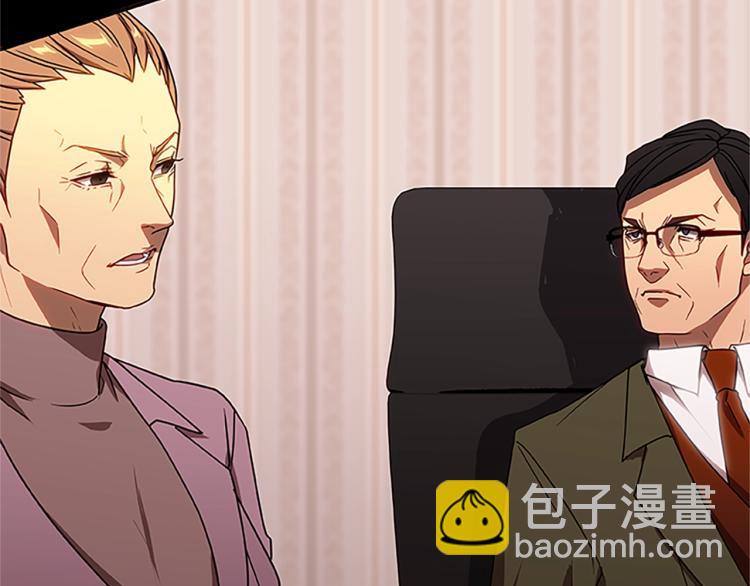 第14话 小白鼠游戏(1/4)-第14话