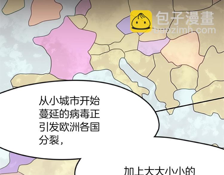 第14话 小白鼠游戏(1/4)-第14话