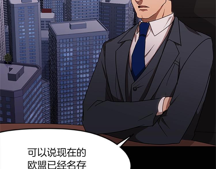 第14话 小白鼠游戏(1/4)-第14话