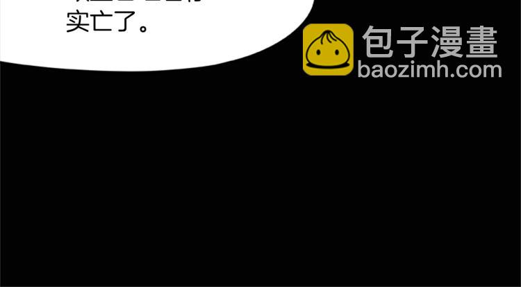 第14话 小白鼠游戏(1/4)-第14话