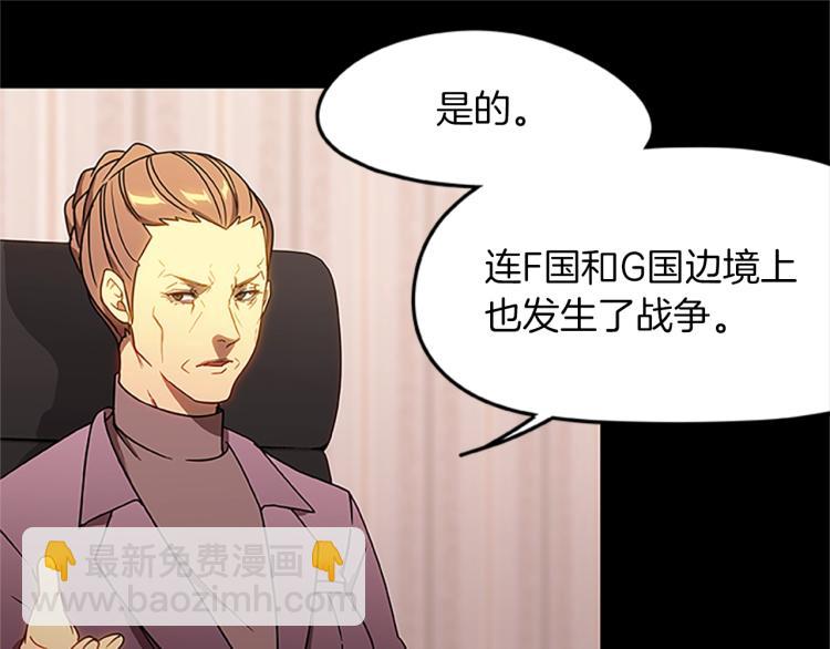 第14话 小白鼠游戏(1/4)-第14话