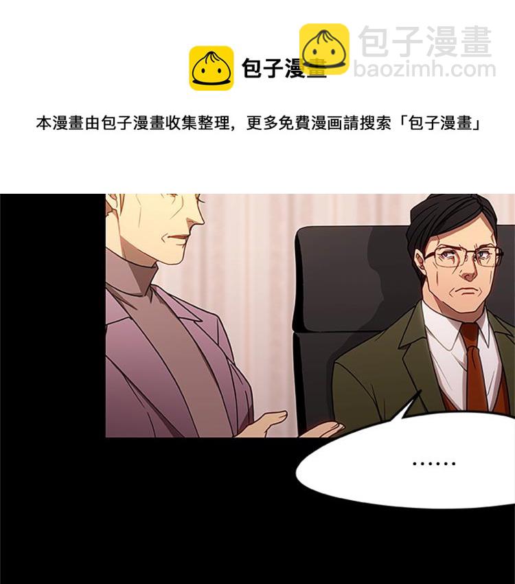 第14话 小白鼠游戏(1/4)-第14话