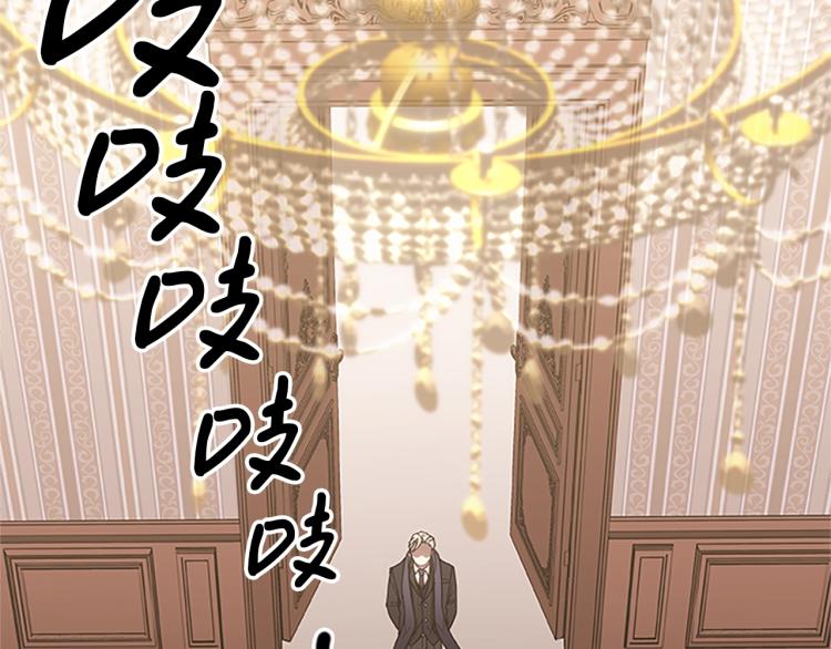 第14话 小白鼠游戏(1/4)-第14话