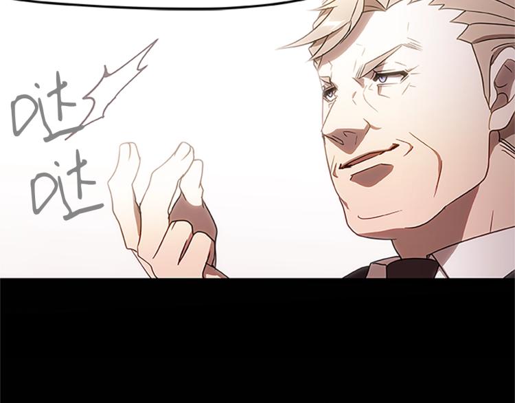 第14话 小白鼠游戏(1/4)-第14话