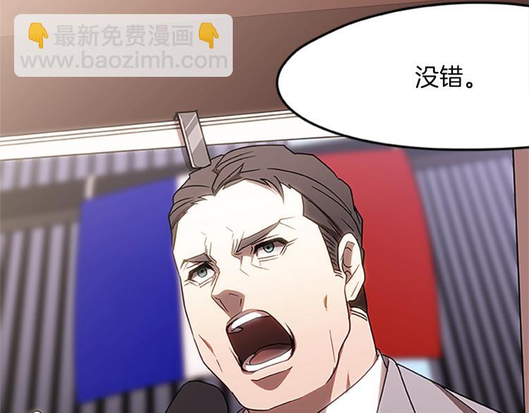 第14话 小白鼠游戏(1/4)-第14话